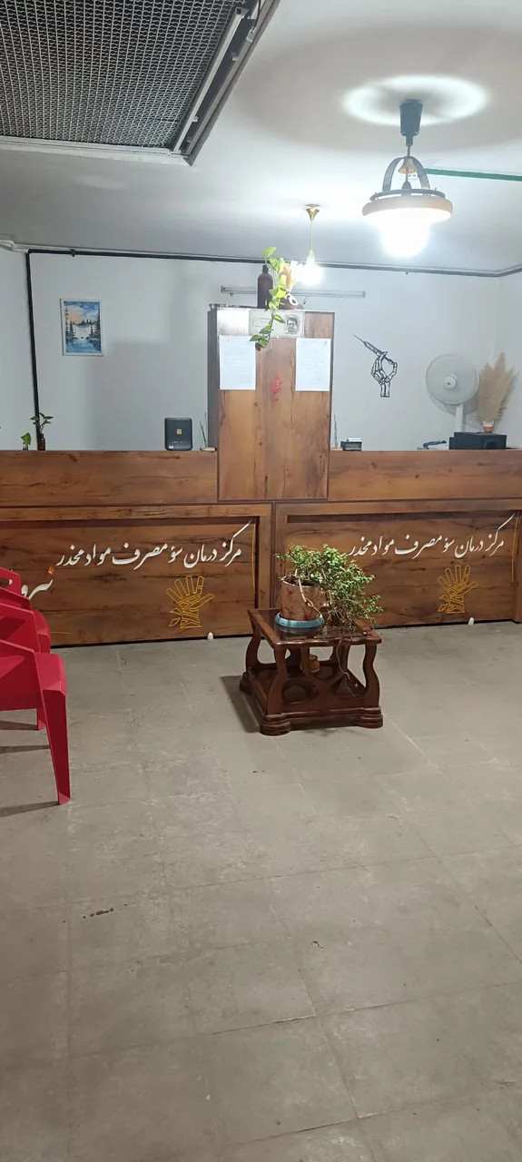 کلینیک درمان و ترک اعتیاد نیروانا - درمانگاه در کرمان - تصویر 3