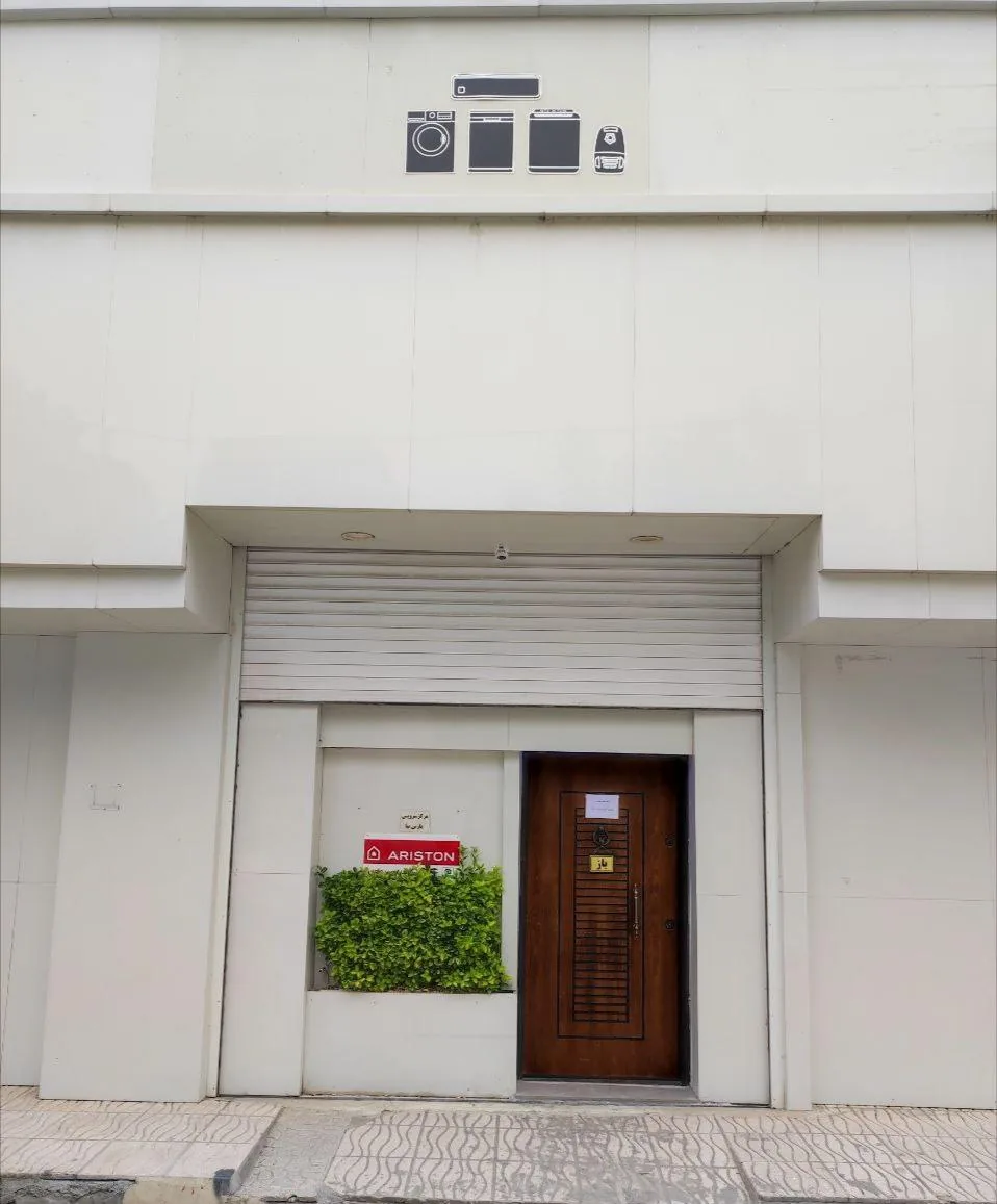 مرکز سرویس پارس نیا