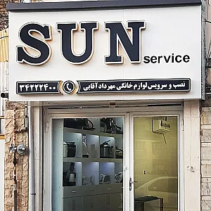 خدمات سان سرویس