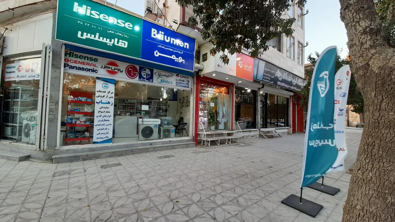 زهتاب سرویس