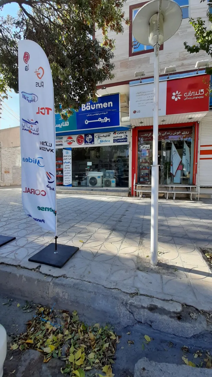 زهتاب سرویس - تصویر 2