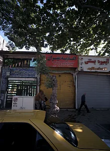 اغذیه مهران
