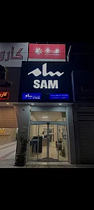 فنی مهندسی غرب(حیدری)