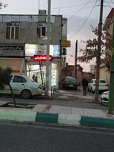 تعمیرگاه لوازم خانگی کریمی