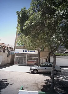 فست فود