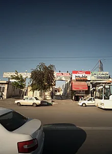فست فود ترنج