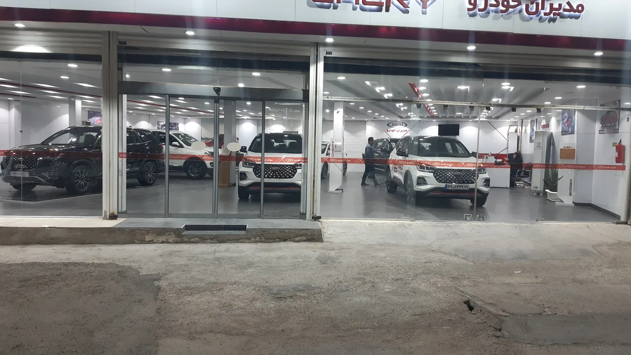 نمایندگی مدیران خودرو نجفی Fownix