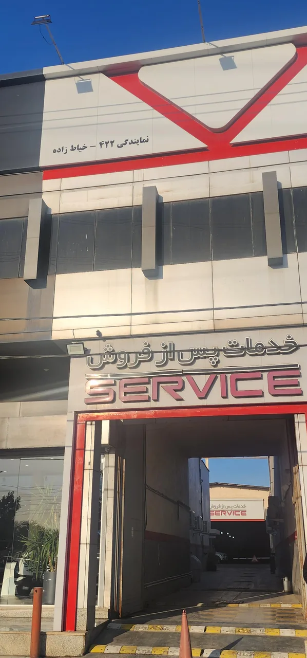 نمایندگی فونیکس خیاط زاده - تصویر 2