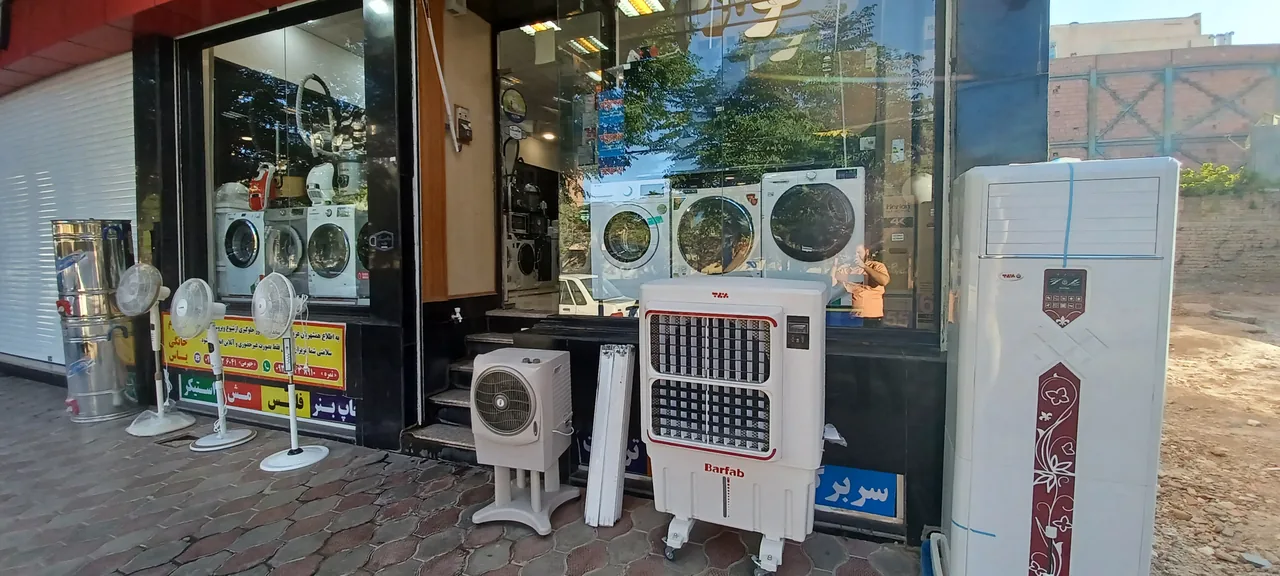 لوازم خانگی یاس