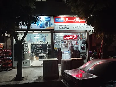 لوازم خانگی عبدلی