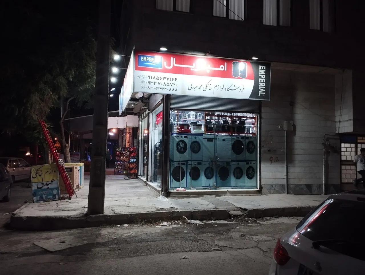 لوازم خانگی عبدلی - تصویر 5