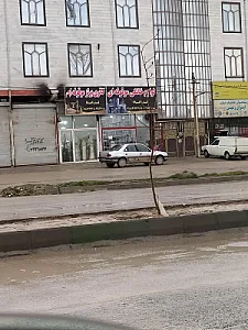 لوازم خانگی موقوفه ای