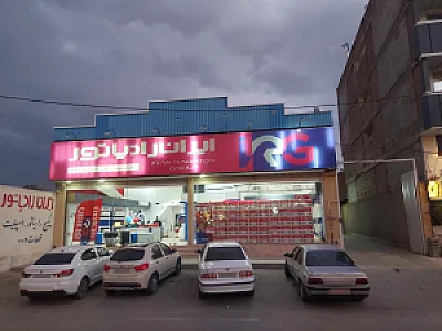 فروشگاه تخت جمشید آاگ