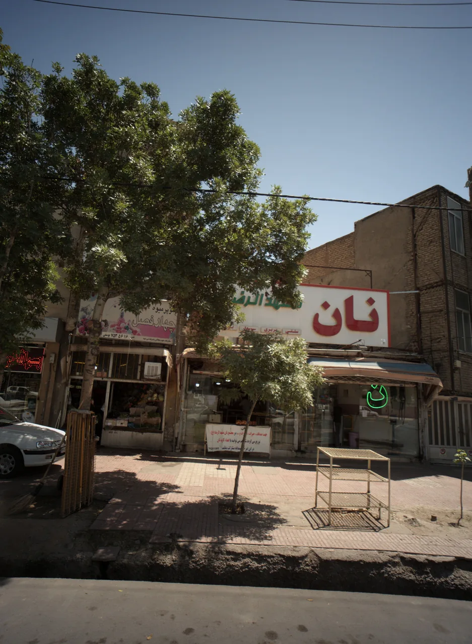 سوپر میوه چهارفصل