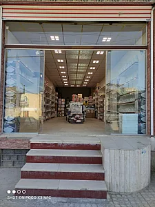 نمایندگی شرکت گلدن اپال
