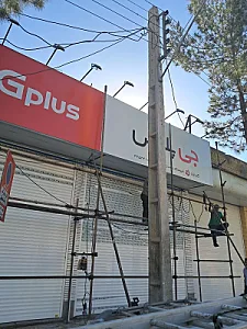 لوازم خانگی اسماعیلی مجلس