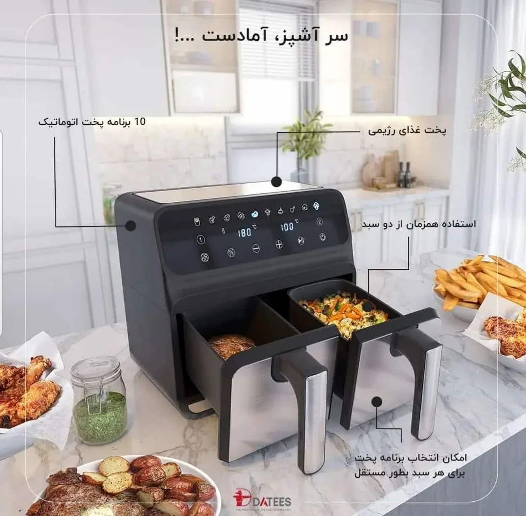 لوازم خانگی زاهدی
