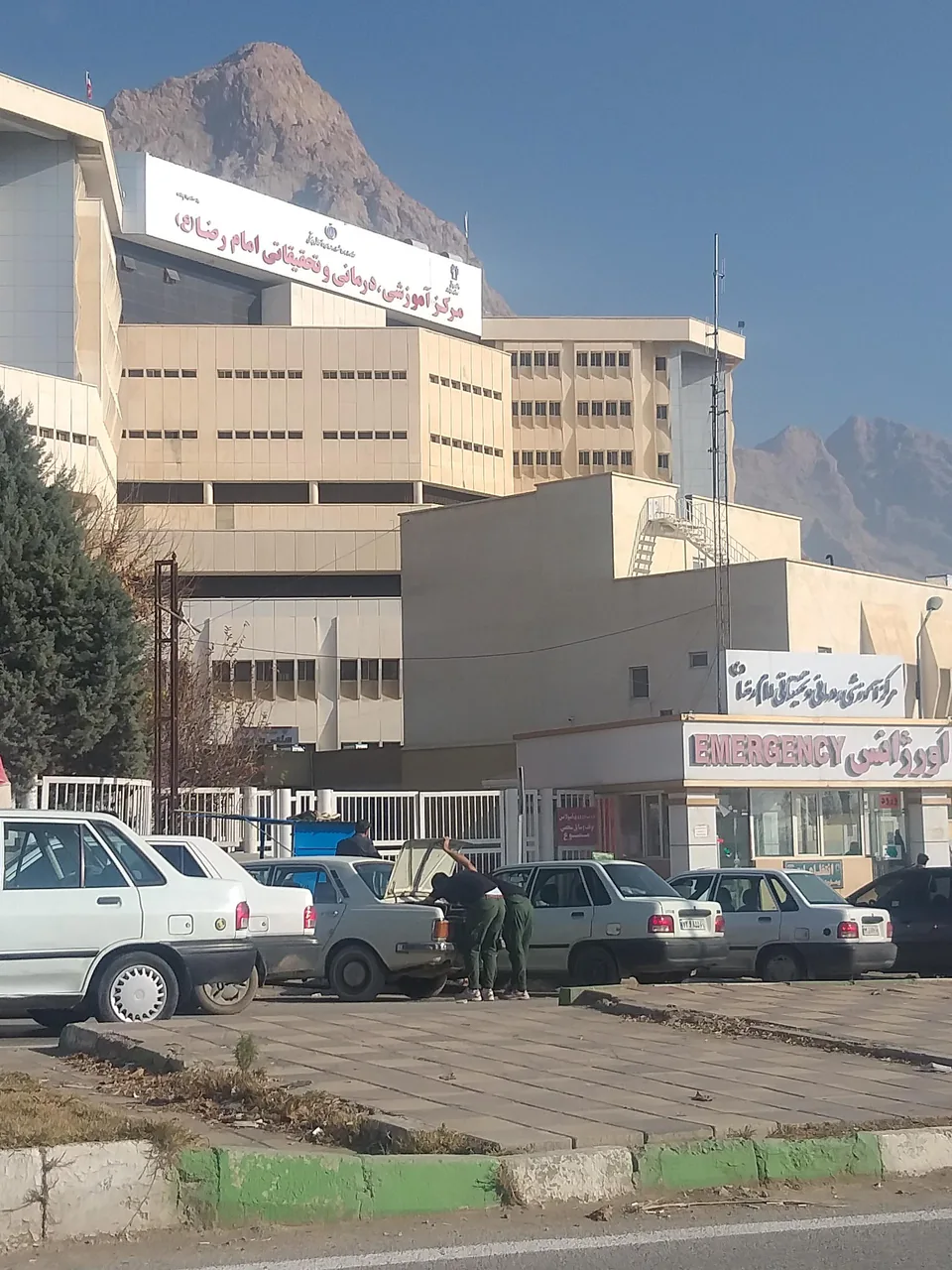 بیمارستان امام رضا (ع) - تصویر 2