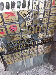 فروشگاه جانبازان