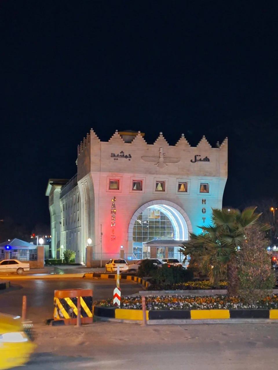 هتل جمشید کرمانشاه - تصویر 3