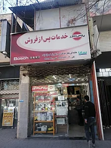 تعمیر لوازم خانگی تکنوتک