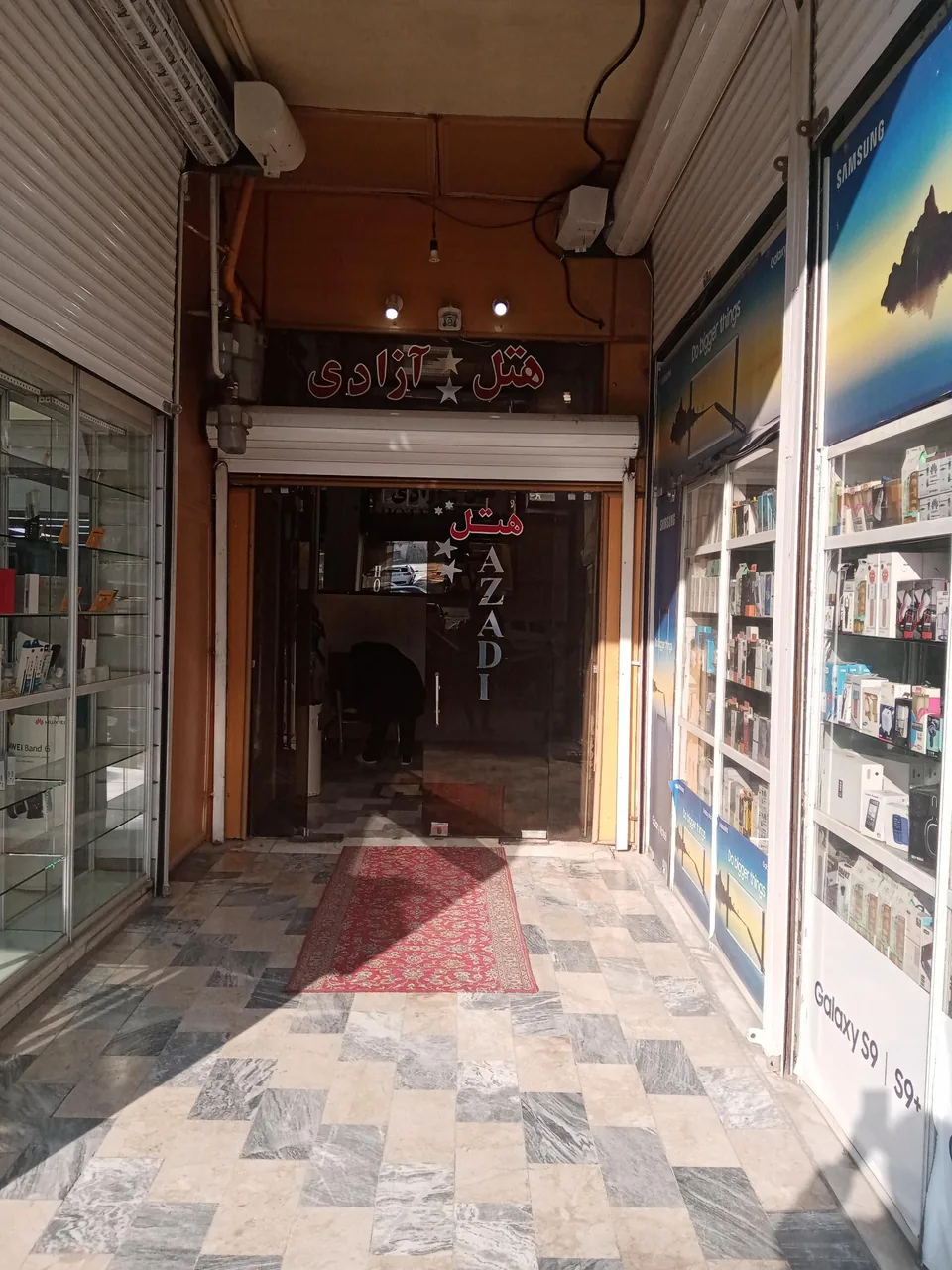 هتل آزادی - تصویر 2