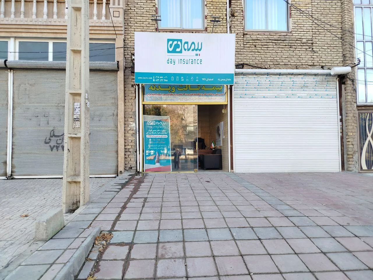 نمایندگی بیمه دی کد ۶۹۹۶ - تصویر 3