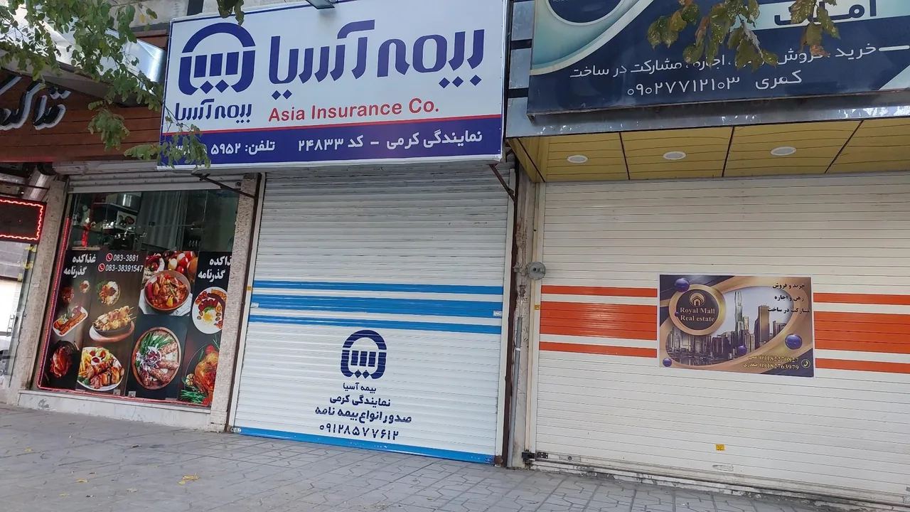 نمایندگی بیمه آسیا کرمی