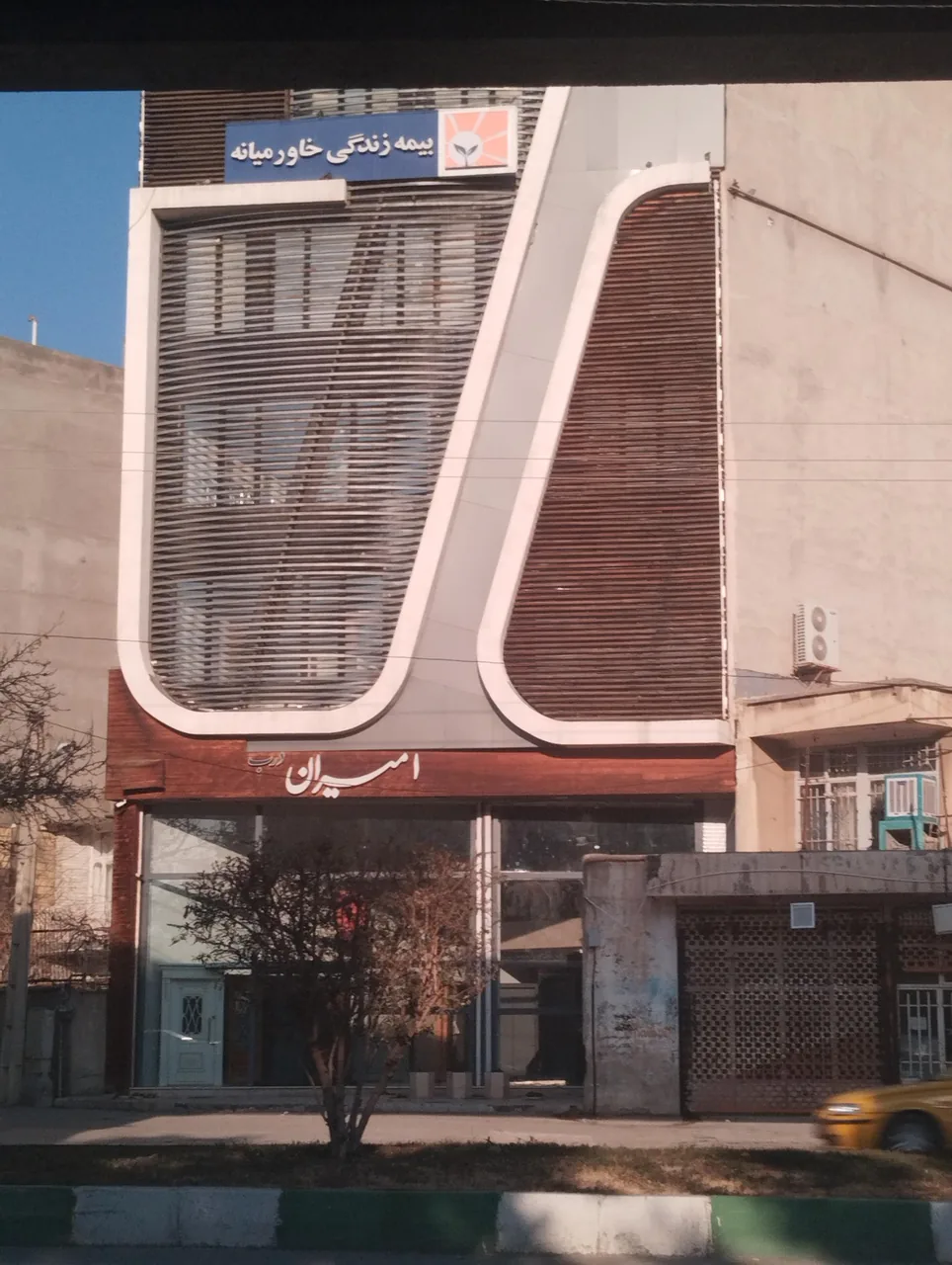 بیمه زندگی خاورمیانه
