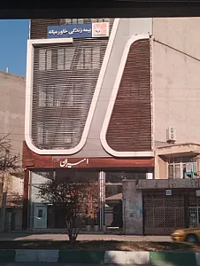 بیمه زندگی خاورمیانه