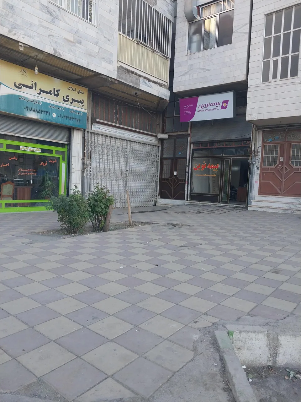 بیمه نوین نمایندگی امیری - تصویر 2