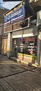 بیمه ملت