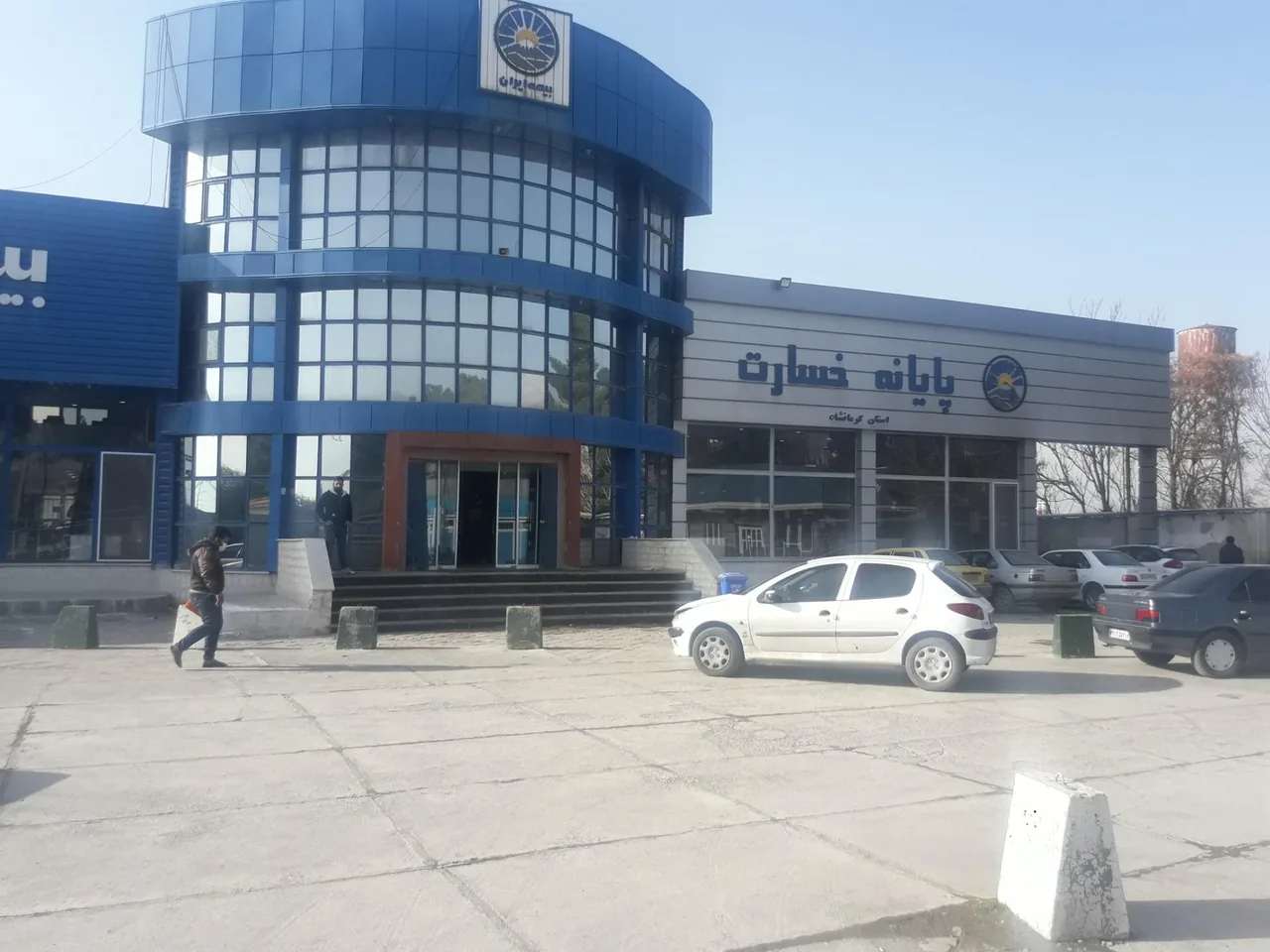 پایانه خسارت بیمه ایران - تصویر 2