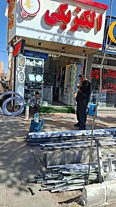 الکتریکی گیلانی