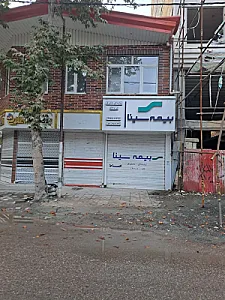 بیمه سینا