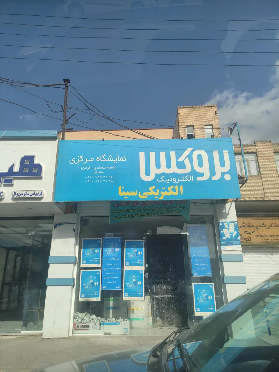نمایندگی بروکس