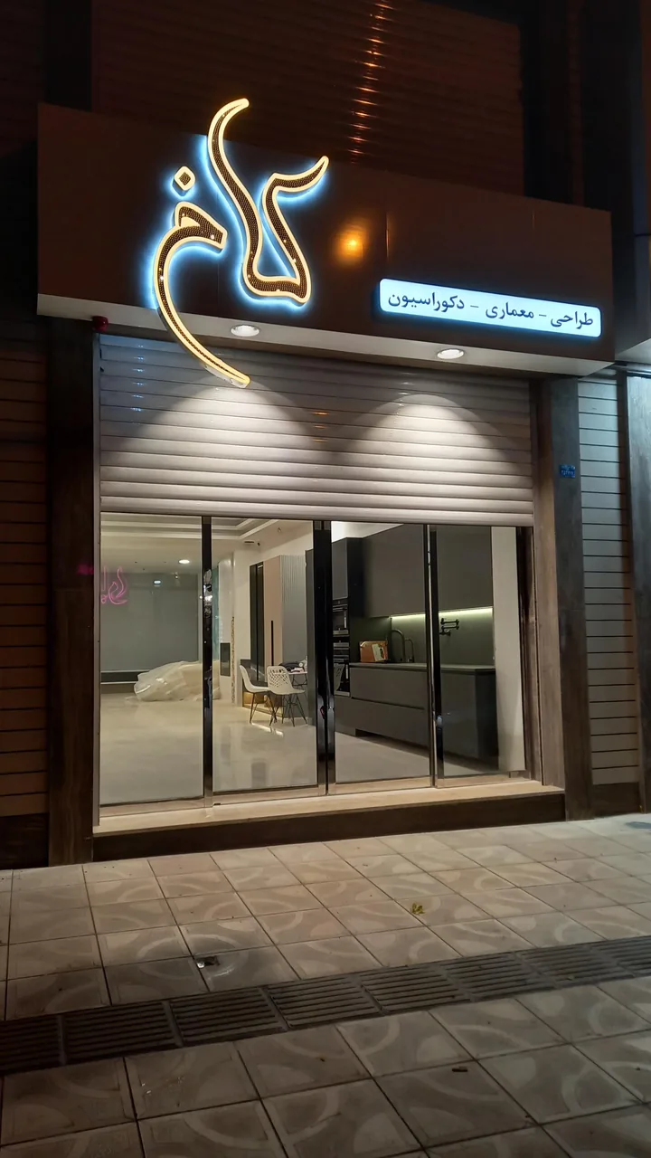 دکوراسیون داخلی کاخ - تصویر 2