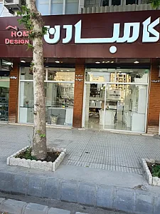 دکوراسیون کامبادن