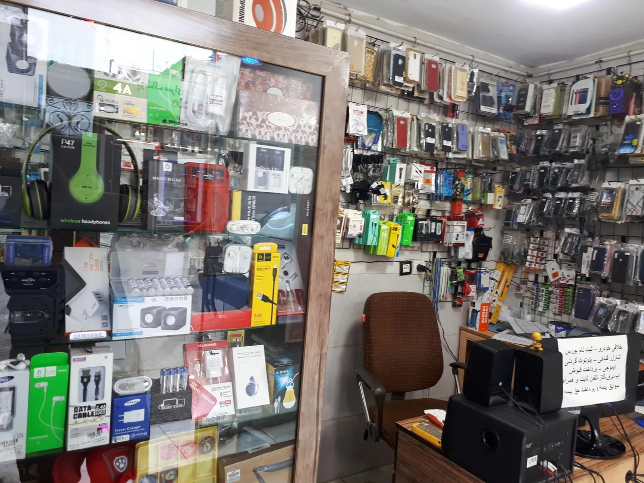 کافی نت و موبایل پارسیان - تصویر 4