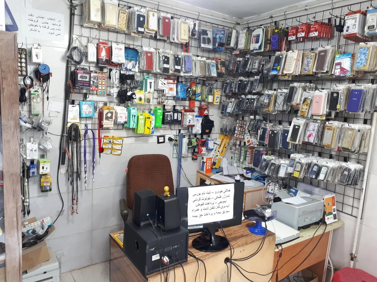 کافی نت و موبایل پارسیان - تصویر 5