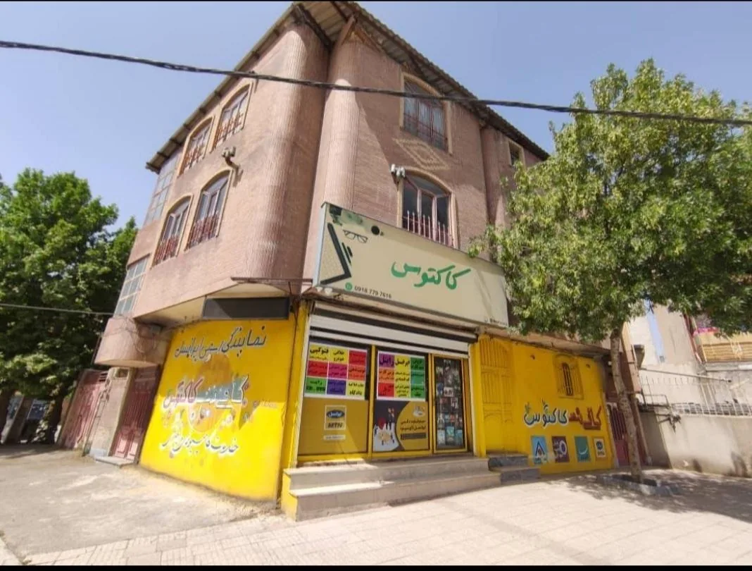 کافی نت کاکتوس - تصویر 2