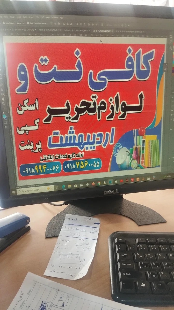 کافی نت اردیبهشت - تصویر 5