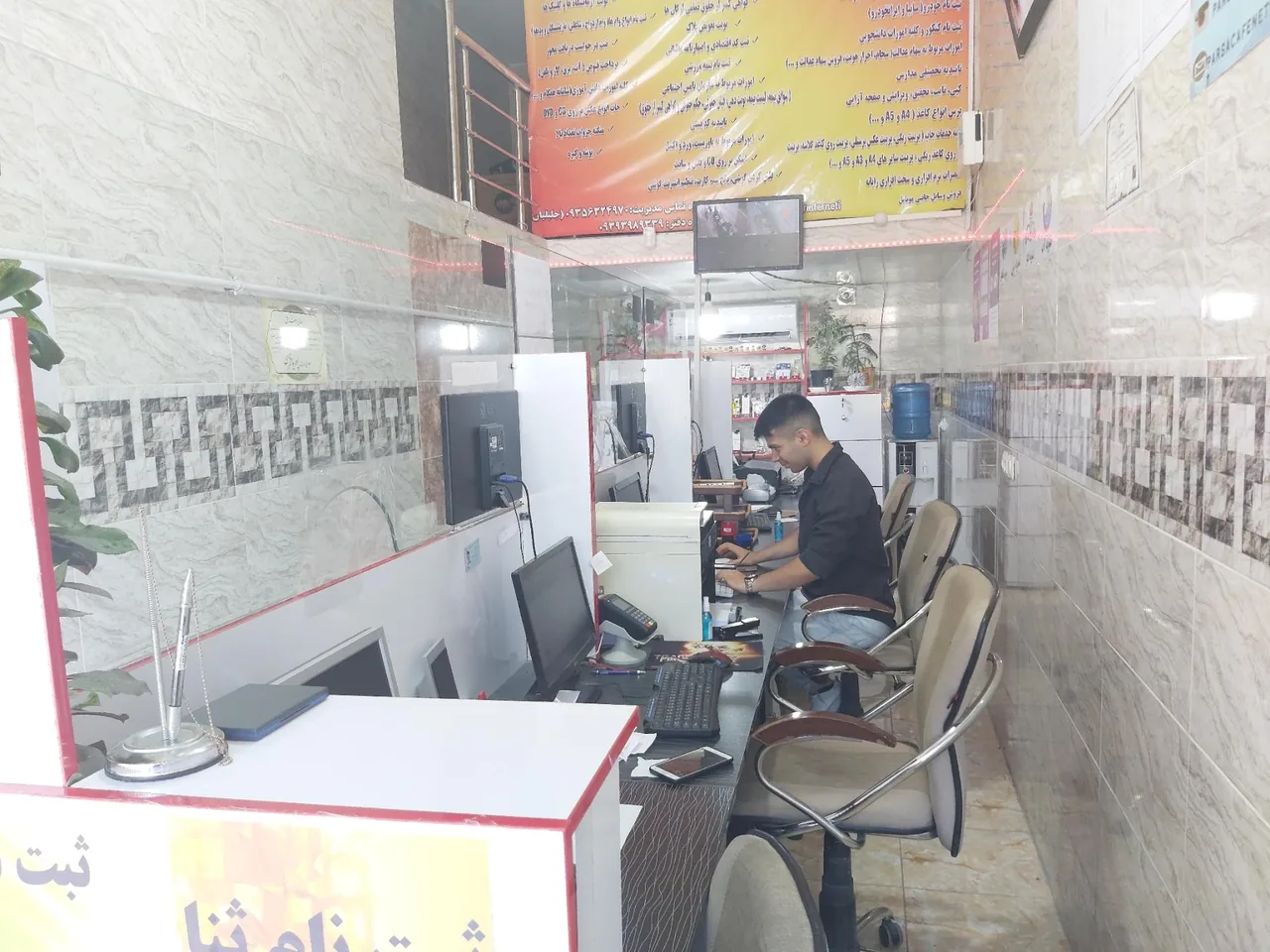 خدمات اینترنتی پارسا - تصویر 2