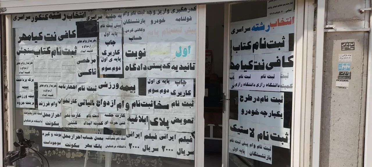 کافی نت کیامهر - تصویر 2