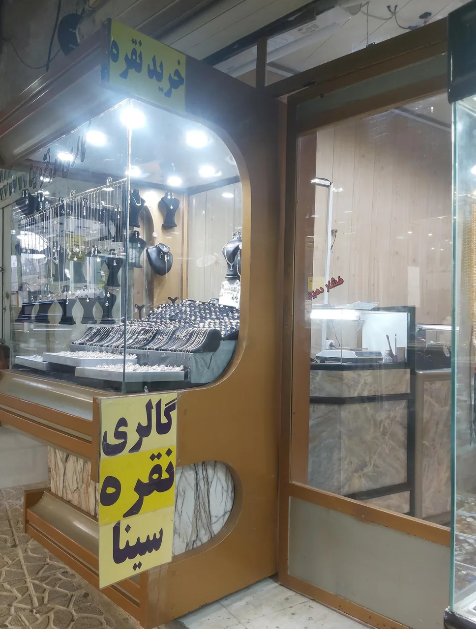 گالری طلا و نقره سینا - تصویر 3