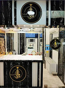طلای آبشده حیدر مرادی