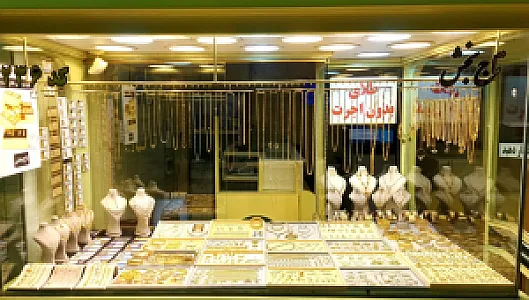 طلای تاج‌بخش