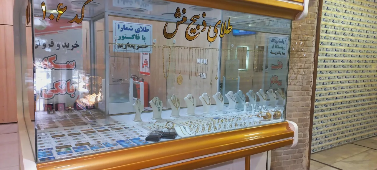 طلا فروشی ذبیح منش - تصویر 2