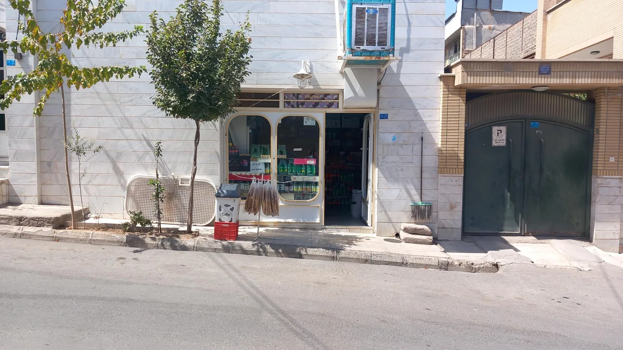 سوپر مارکت گلستان - تصویر 2