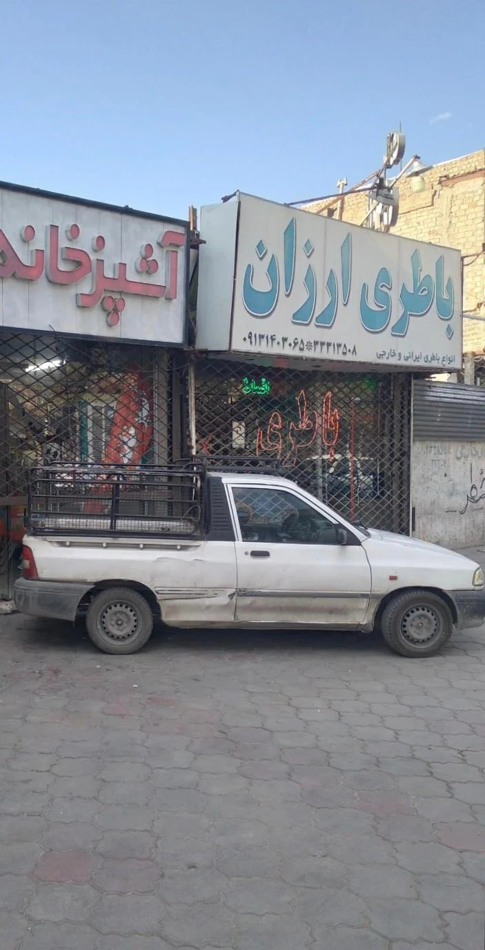 الکتریکی هاشمی - لوازم برقی و الکتریکی در کرمان